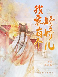 嬌嬌日常