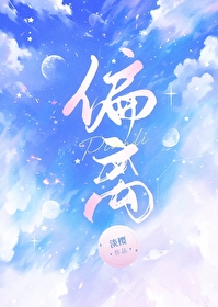 偏離[港風]