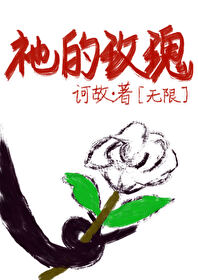 迷霧降臨[無限]
