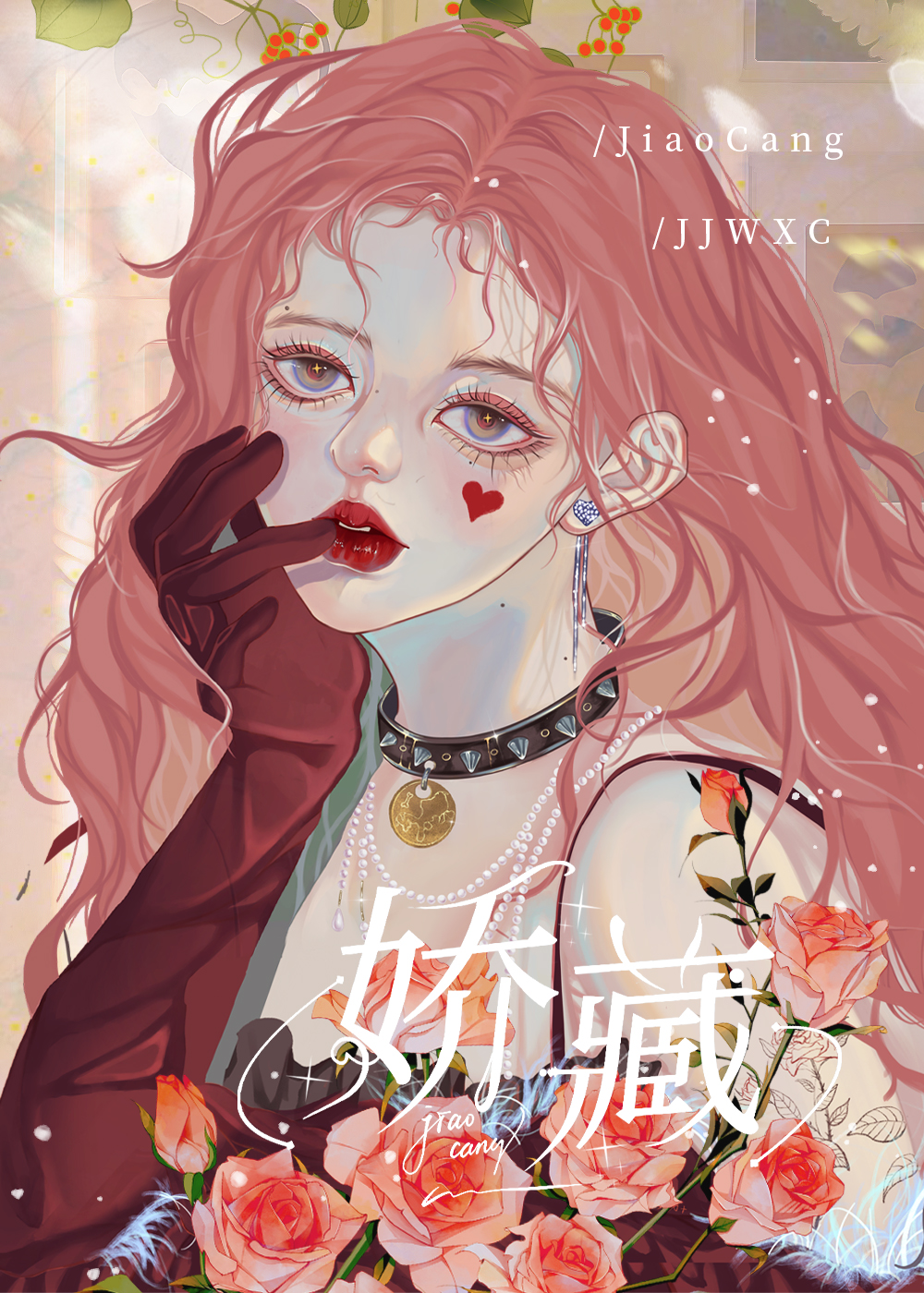 【ABO】傅總的金絲雀飛走咯