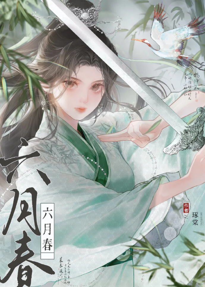 刺殺敵國皇子後