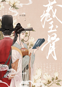 和夫君互作替身後