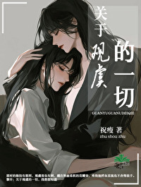 關于觀虞的一切