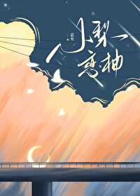 小梨戀柚