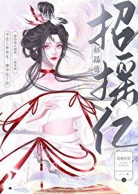 當救世主開始利己