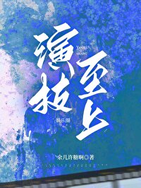 演技至上[娛樂圈]