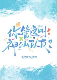 你管這叫神仙隊友？[電競]