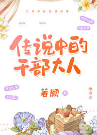 翹班不積極，思想有問題