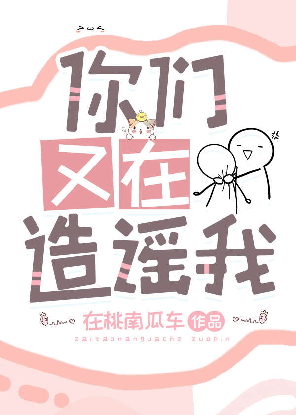 啊？戀愛高考？！