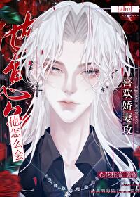 溫柔O不可以當控制系嗎