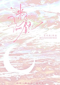 迷戀春色［破鏡重圓］