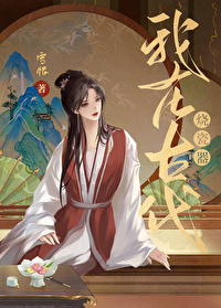 我在古代燒瓷器