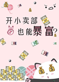 綁定交易系統後我暴富了