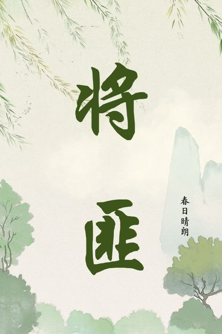 土匪轉行當将軍
