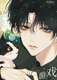 暴富遊戲[無限]