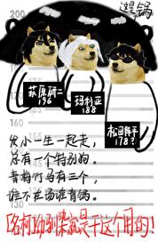 幼馴染就是幹這個用的！