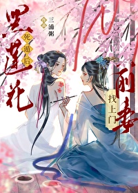 上仙請留步