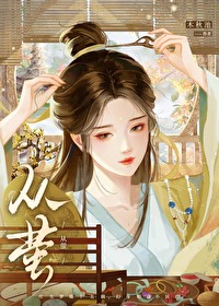 從螢