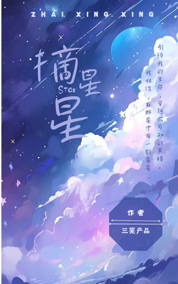 綠茶前男友總想跟我貼貼