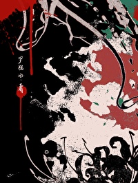 吸血鬼，但在吸血鬼獵人學校