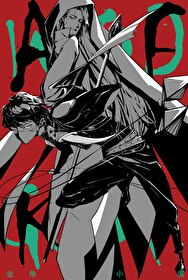 死纏爛打方法論[電競]