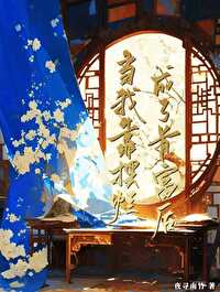 我靠擺攤做首富