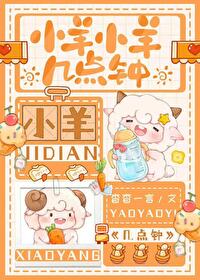 扔球跑後陰濕妖王找上門