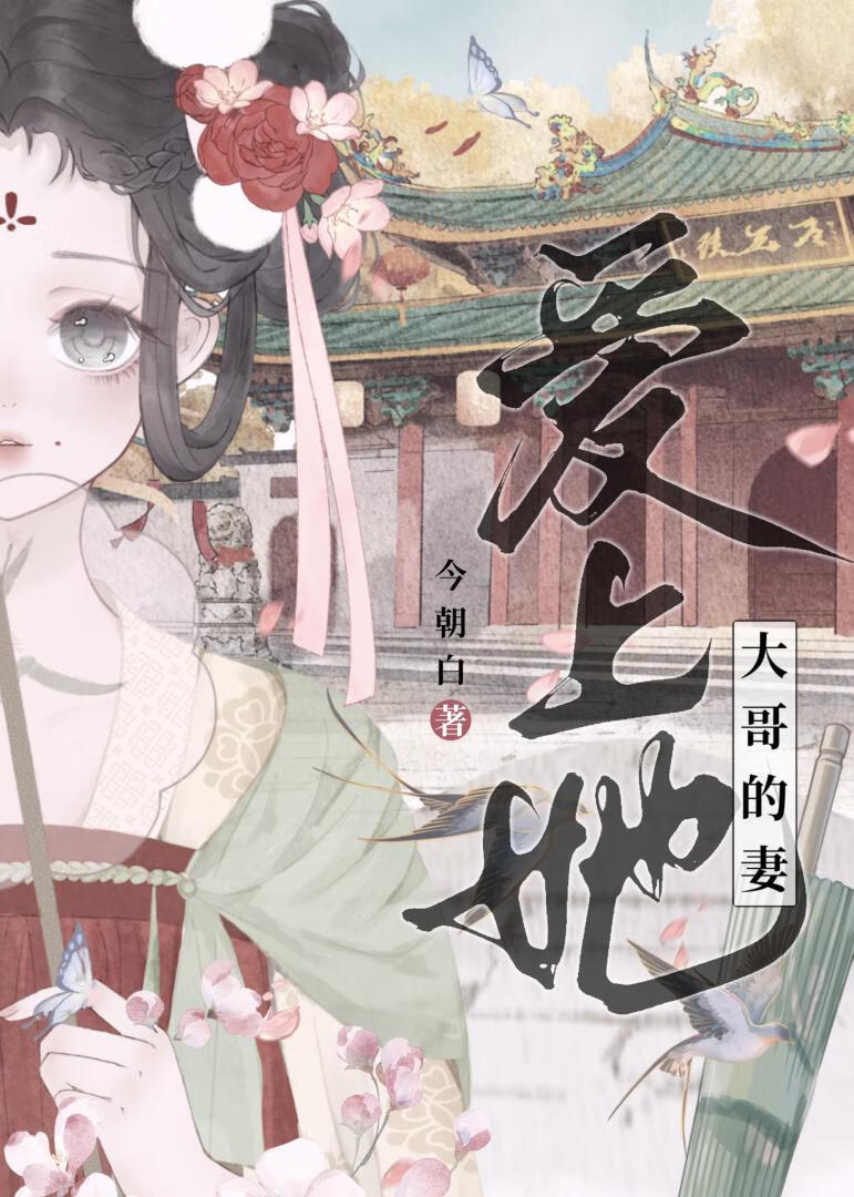 金枝寵
