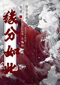 為了主子前程掰彎皇帝心尖寵