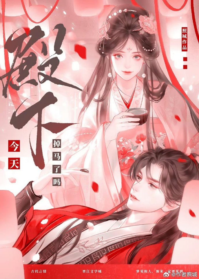夢春日暖