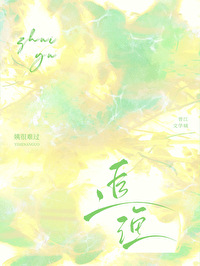 追漁
