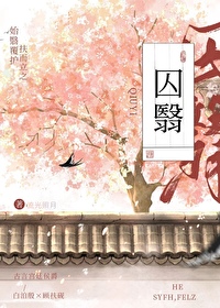 毒害權臣歸來後（雙重生）