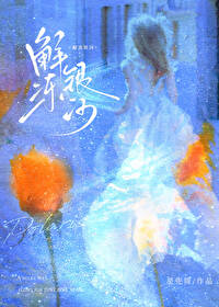 解凍銀河