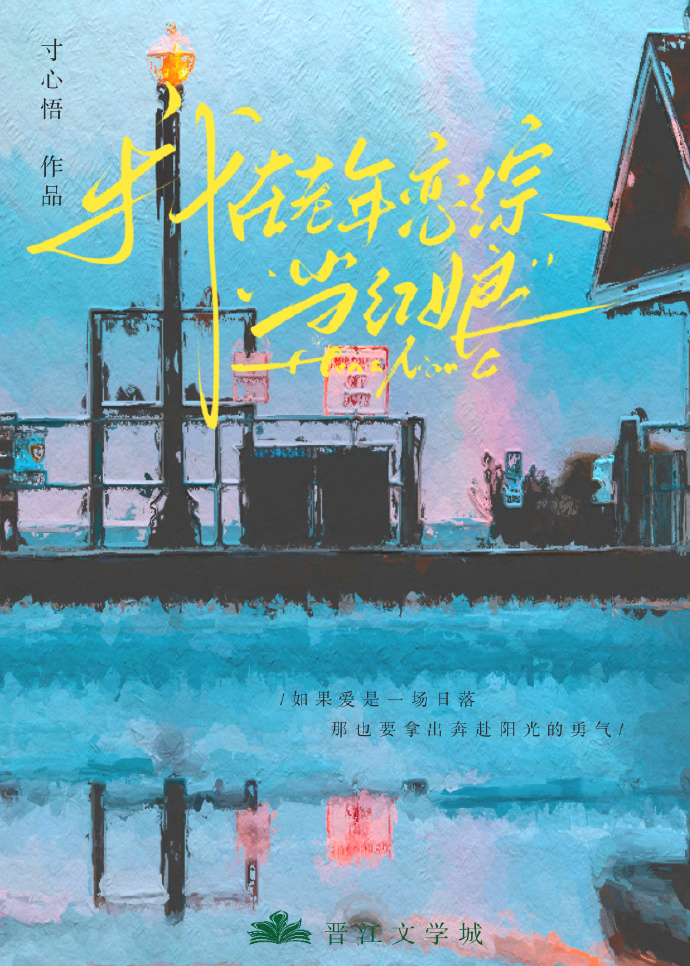 我在老年戀綜當紅娘