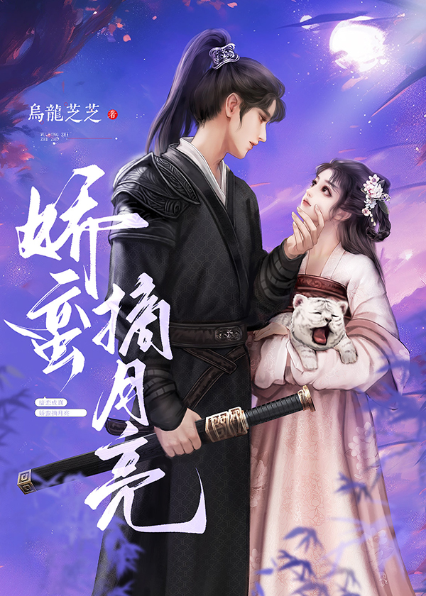 熟讀兵法泡美男