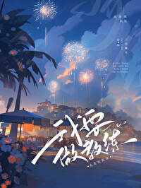 伴你高飛[足球]