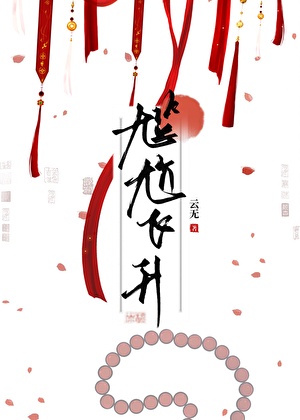 我靠尴尬飛升（系統）