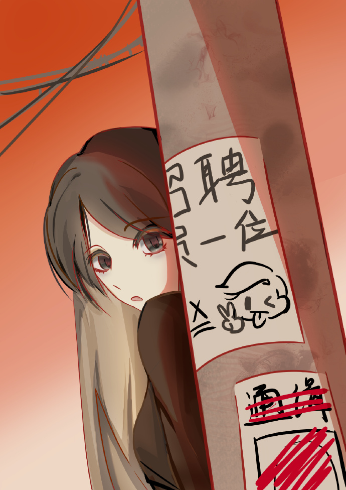 [東京卍複仇者]想辭職怎麼治
