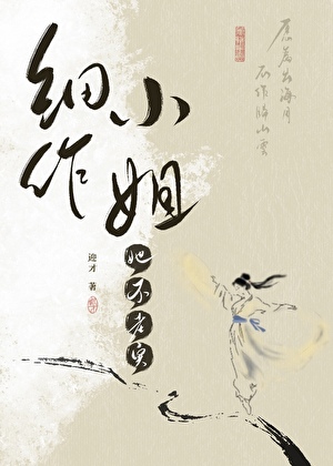炮灰變女主我做對了什麼