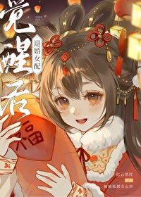 退婚女配覺醒後