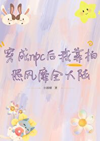萬人迷NPC拍照封神了[遊戲]