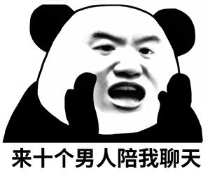 欺負漂亮老實人會很爽嗎（快穿）