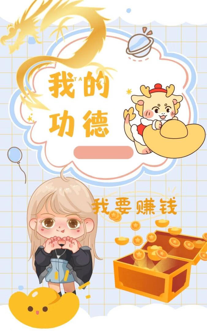 幹翻主角，從我做起[快穿]