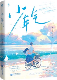 紙老虎