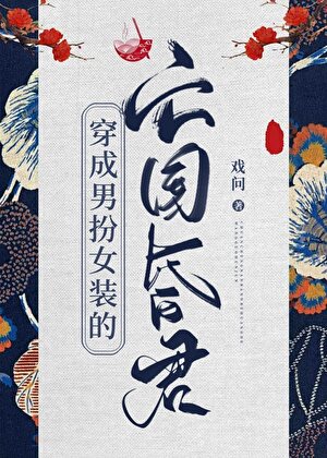朕，亡國昏君？？？