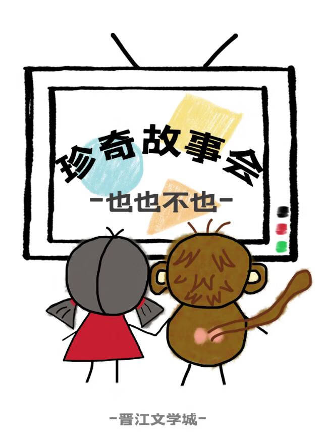 成為非酋大佬的轉運錦鯉[無限流]