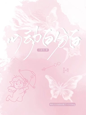和死對頭睡了之後