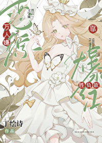 戀綜對照組靠勝負欲爆紅了