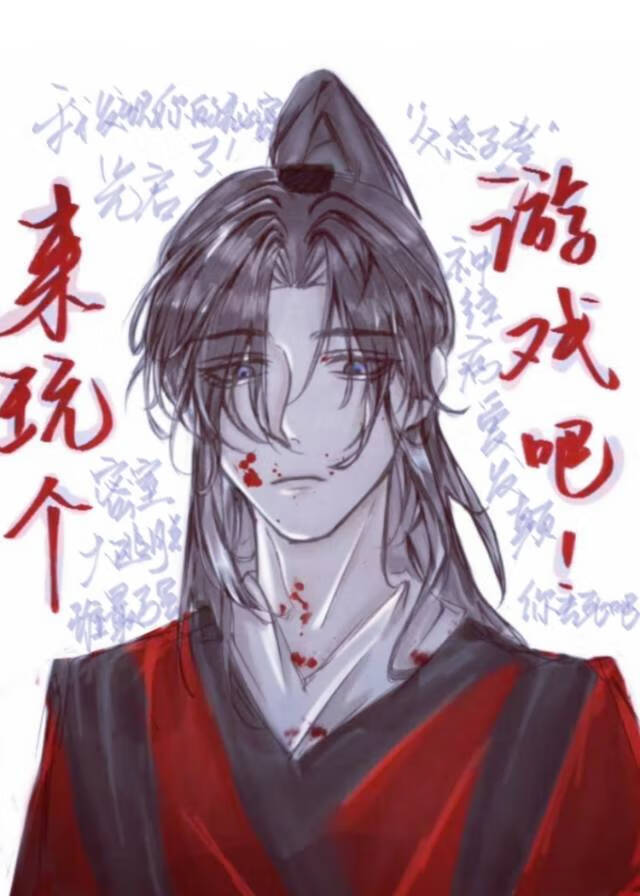 直播劇透使太宗無力逃脫