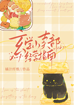 今日運勢已更新[經營]